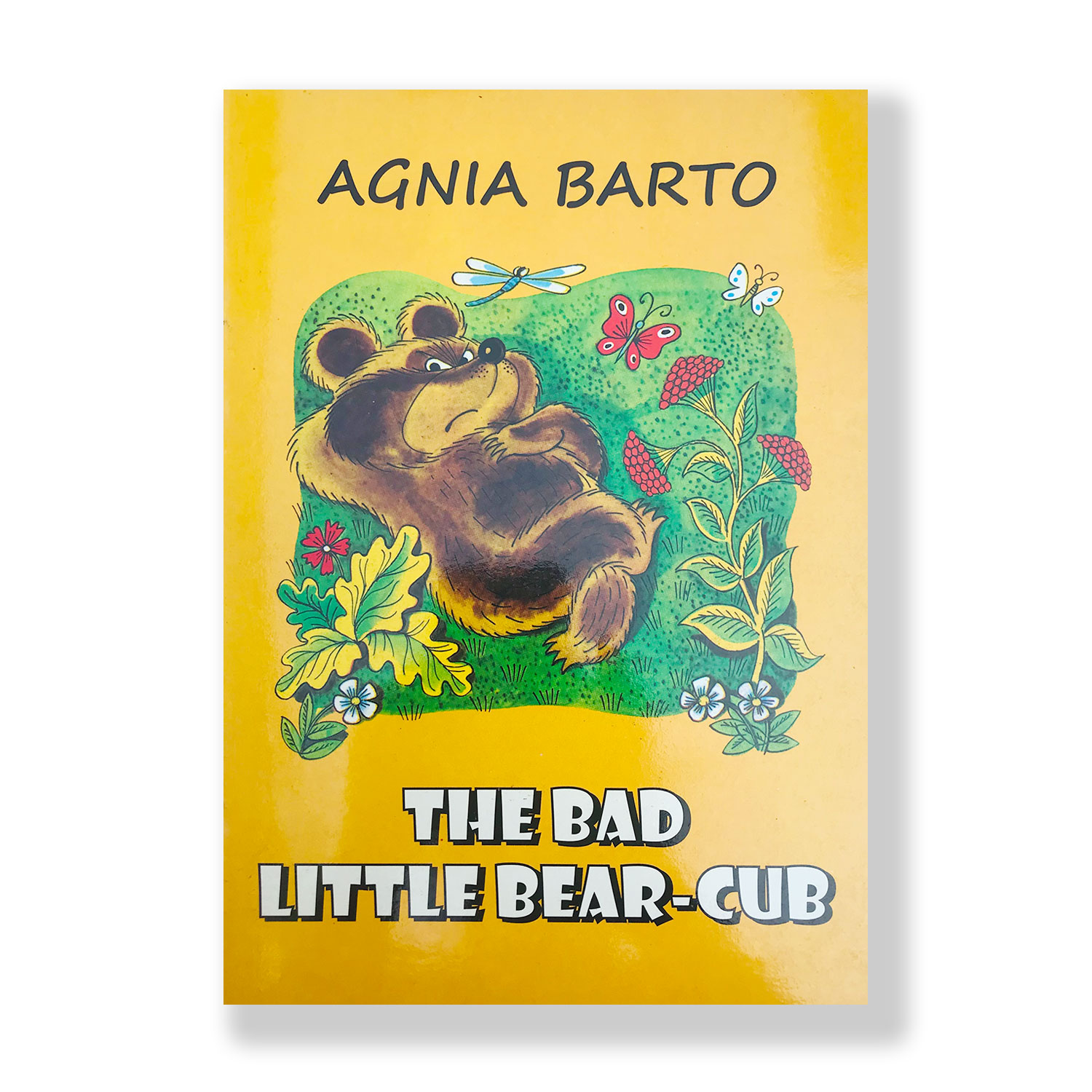 The Bad Little Bear Cub Agina Barto Pothak.lk Soviat Russian Book Pragathi Publishing House (1)