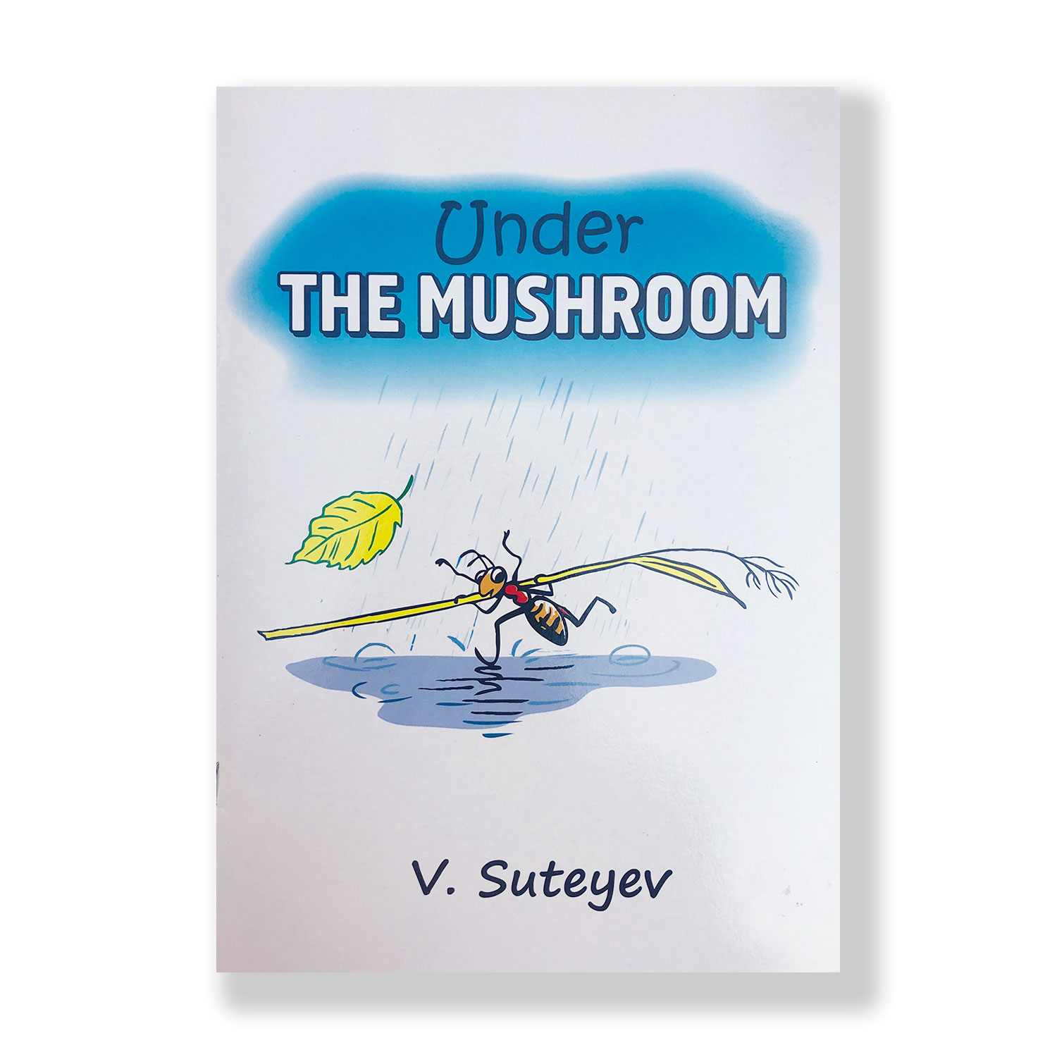 Under The Mushroom V.Suteyev Ivy Litvinov Pothak.lk Soviat Russian Book Kanol Publishing House (1)