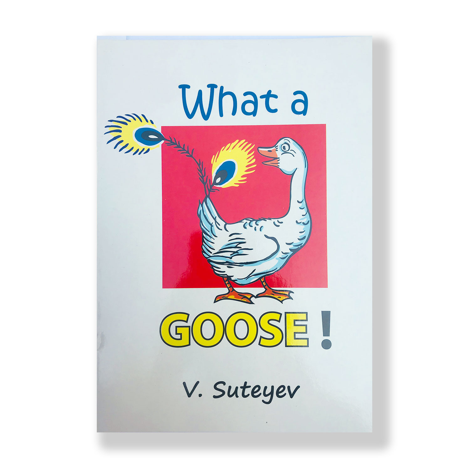 What a Goose V.Suteyev Pothak.lk Soviat Russian Book Kanol Publishing House (1)