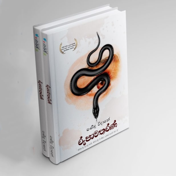 WhatsApp Image 2024-07-19 at 10.51.58 AM