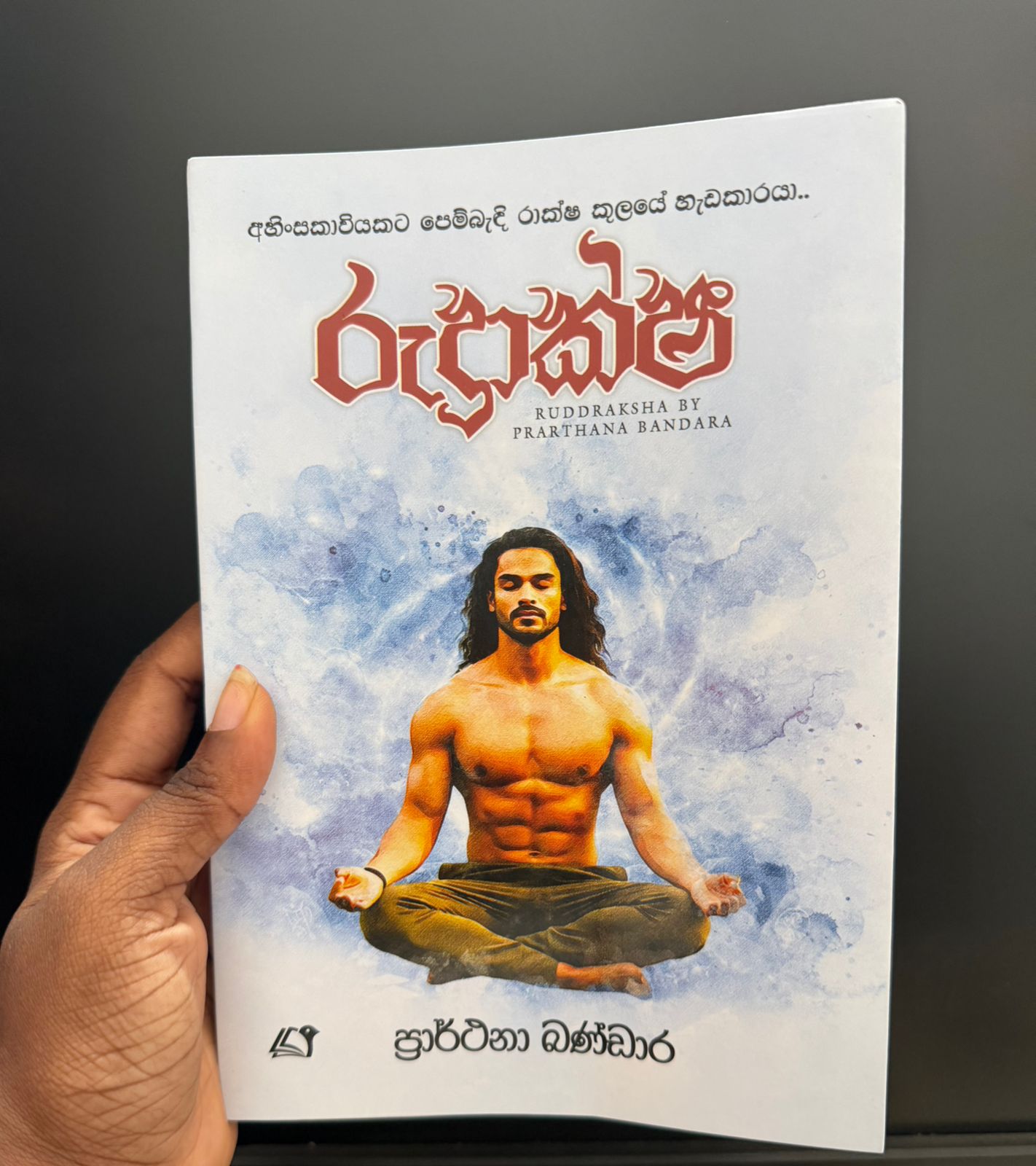 97811e6e-cbb1-4aaf-a17d-e2a93bf3b938